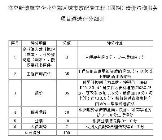 2024澳门原料网1688茄子