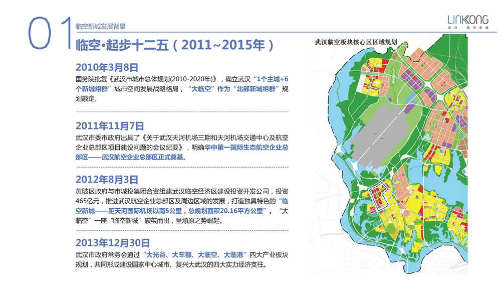 2024澳门原料网1688茄子