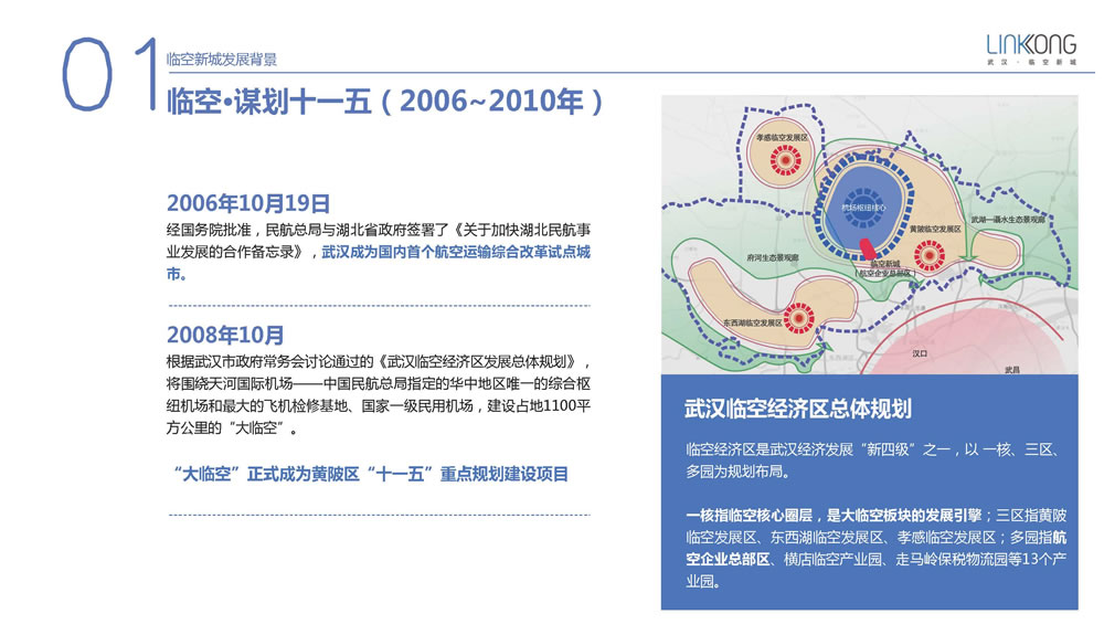 2024澳门原料网1688茄子