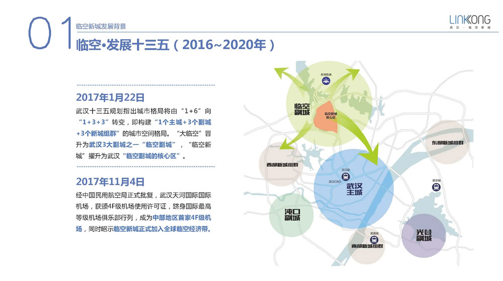 2024澳门原料网1688茄子