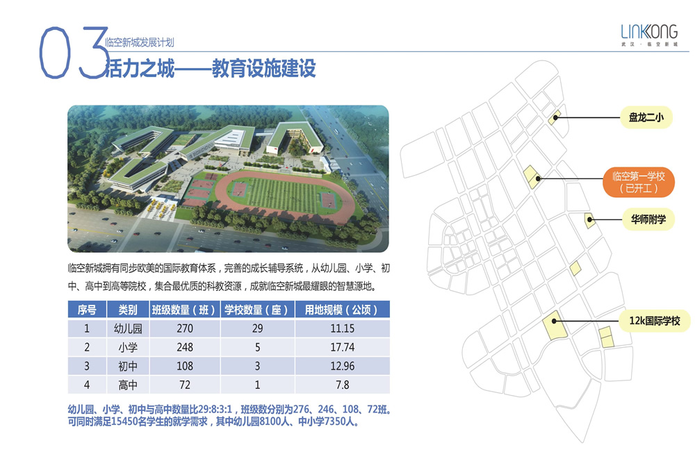 2024澳门原料网1688茄子