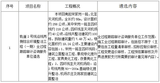 2024澳门原料网1688茄子