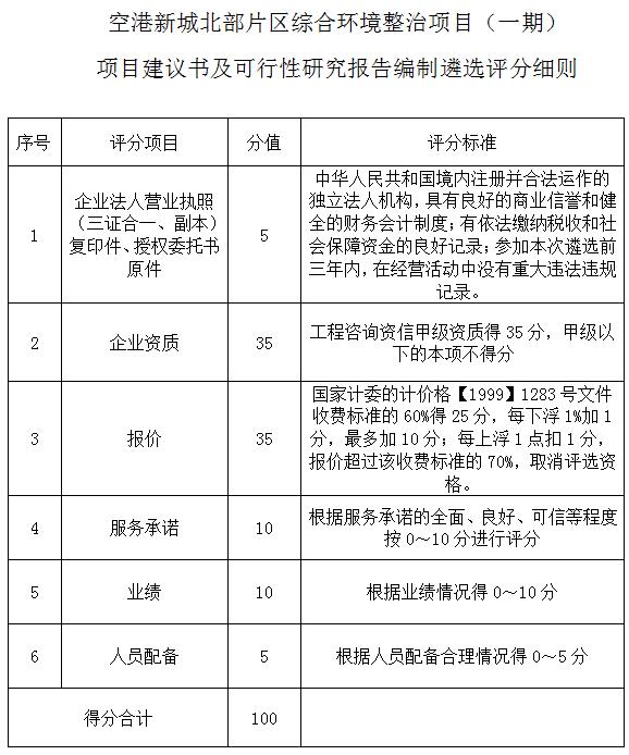 2024澳门原料网1688茄子