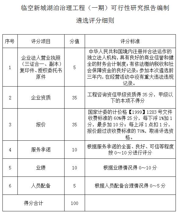 2024澳门原料网1688茄子