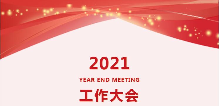 2024澳门原料网1688茄子