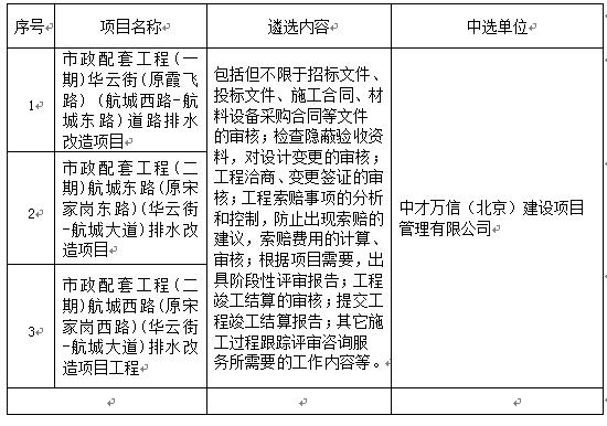 2024澳门原料网1688茄子