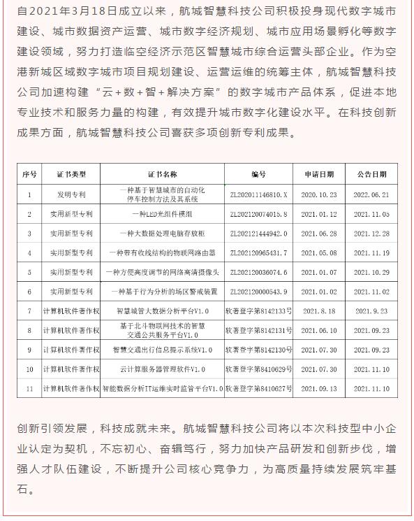 2024澳门原料网1688茄子