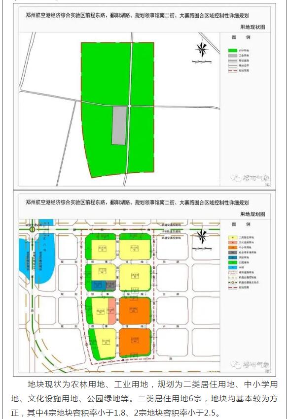 2024澳门原料网1688茄子