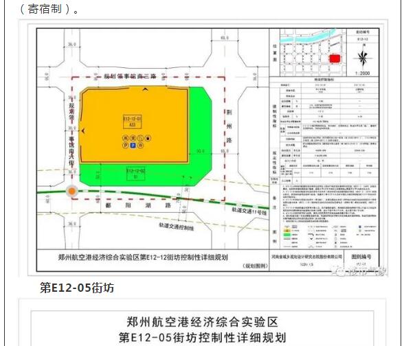 2024澳门原料网1688茄子