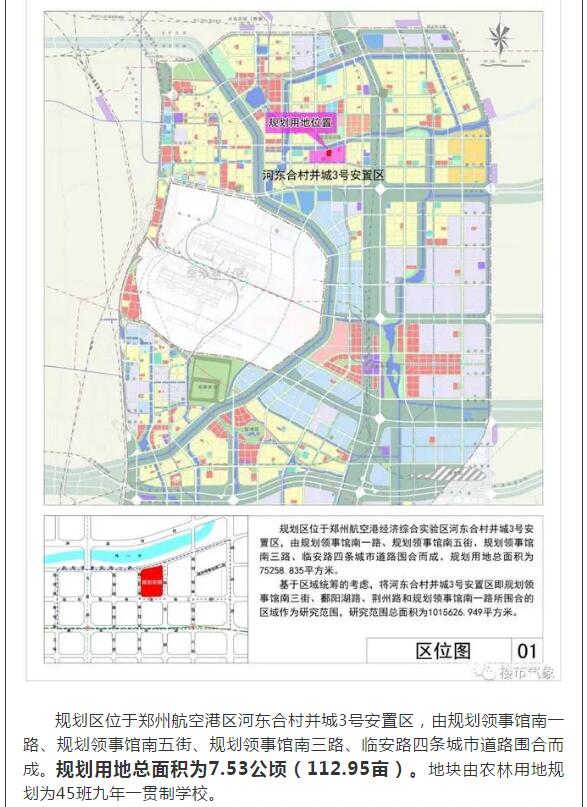 2024澳门原料网1688茄子