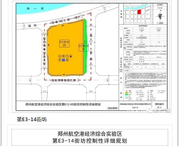 2024澳门原料网1688茄子