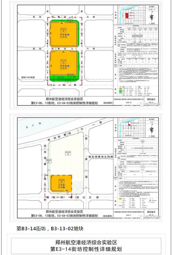 2024澳门原料网1688茄子