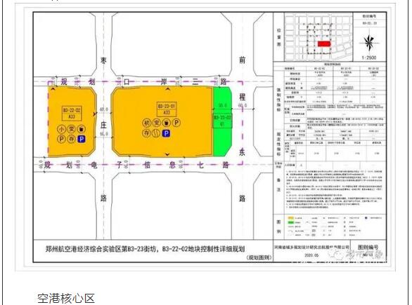 2024澳门原料网1688茄子