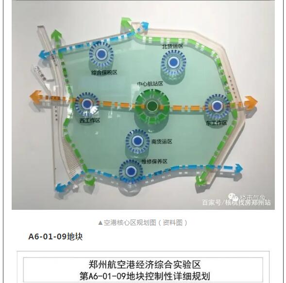 2024澳门原料网1688茄子