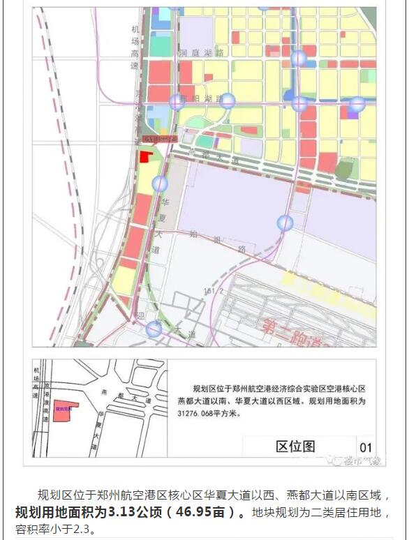 2024澳门原料网1688茄子