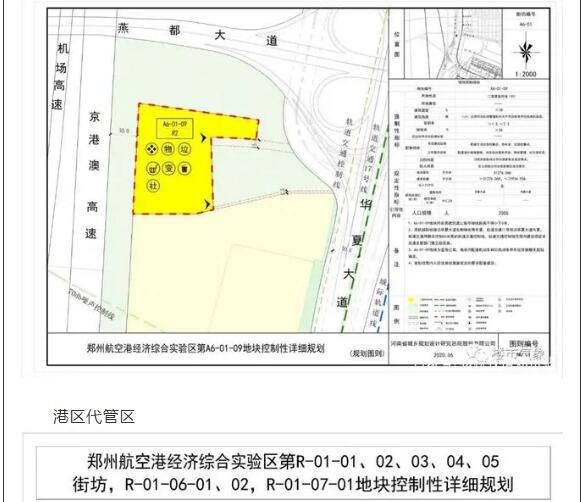 2024澳门原料网1688茄子