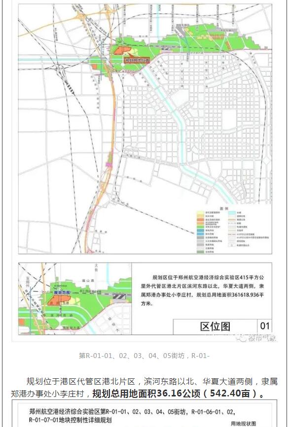 2024澳门原料网1688茄子