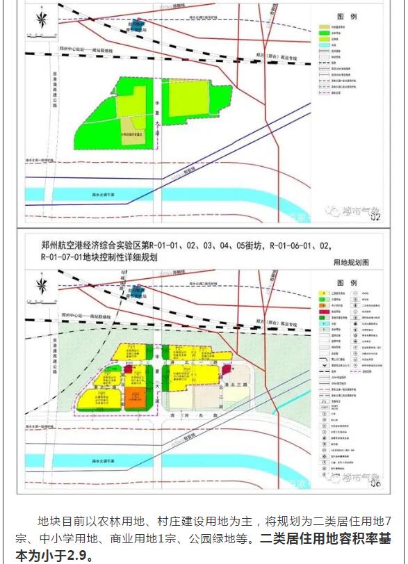 2024澳门原料网1688茄子