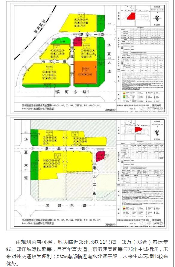 2024澳门原料网1688茄子