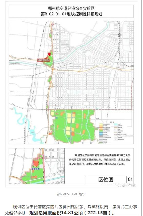 2024澳门原料网1688茄子