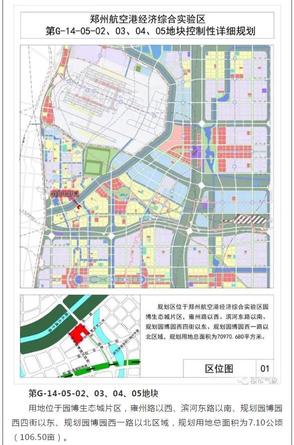 2024澳门原料网1688茄子