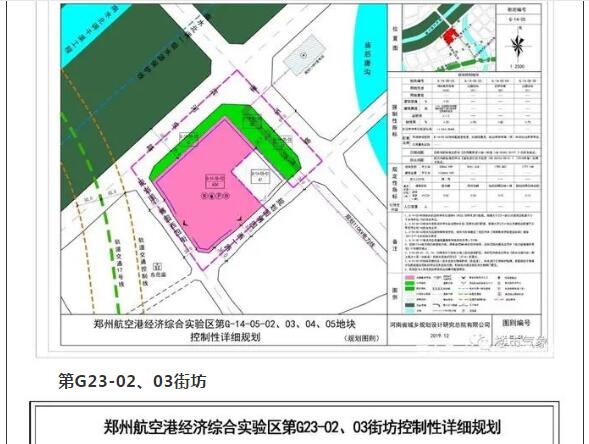 2024澳门原料网1688茄子