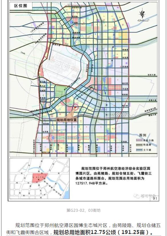 2024澳门原料网1688茄子