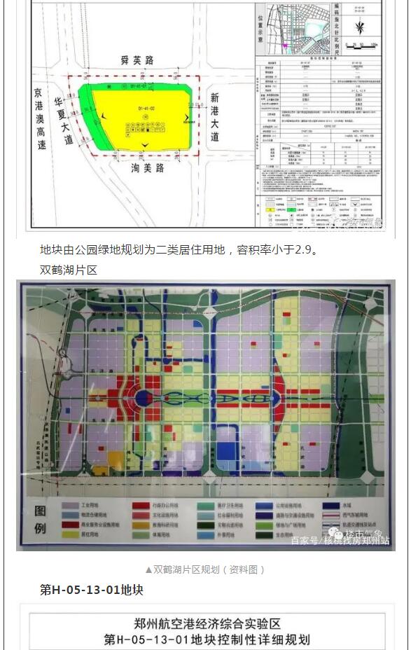 2024澳门原料网1688茄子