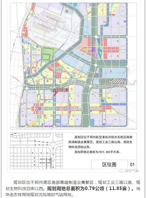 2024澳门原料网1688茄子