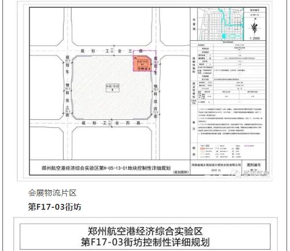 2024澳门原料网1688茄子