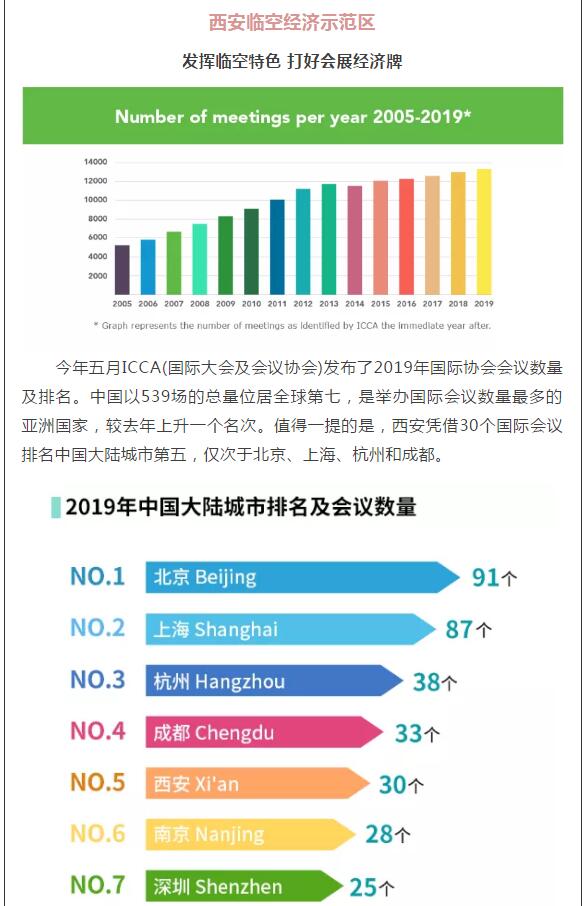 2024澳门原料网1688茄子